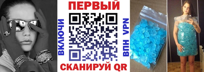 нарко площадка формула  Почеп  Amphetamine Розовый 