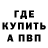 Кетамин VHQ Piotr Sz