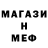 Amphetamine Розовый Tetsuke