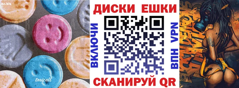 ЭКСТАЗИ 300 mg  Почеп 