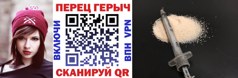 ГЕРОИН гречка наркошоп Почеп