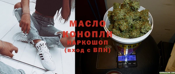 метадон Армянск