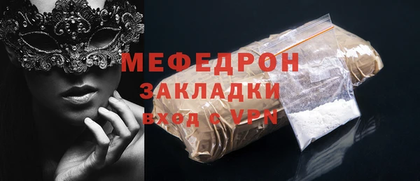 наркотики Арсеньев