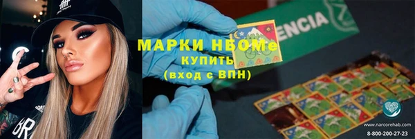 наркотики Арсеньев