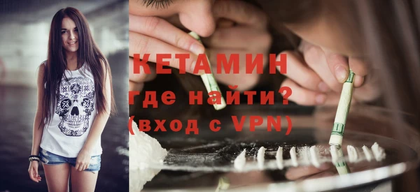 метадон Армянск