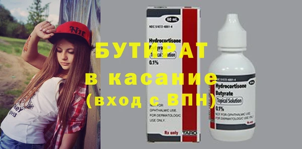 наркотики Арсеньев