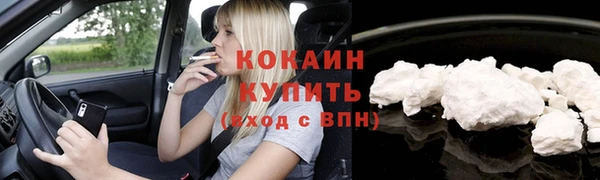 метадон Армянск