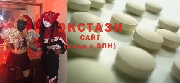 наркотики Арсеньев