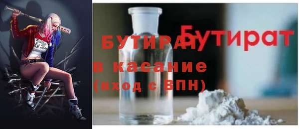 наркотики Арсеньев