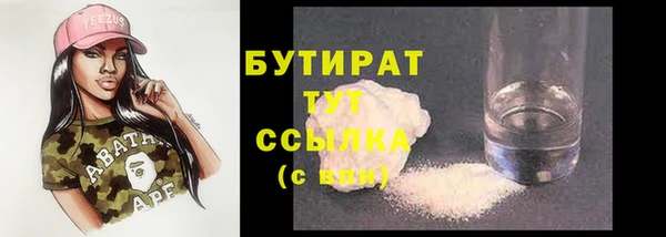 метадон Армянск