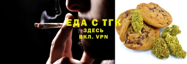 трава Аркадак