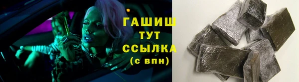 наркотики Арсеньев