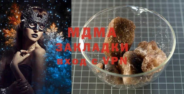 метадон Армянск