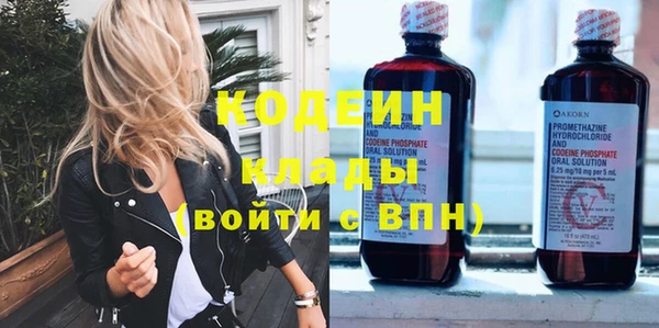 метадон Армянск