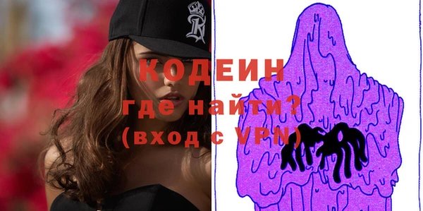 наркотики Арсеньев