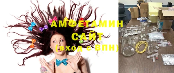 метадон Армянск