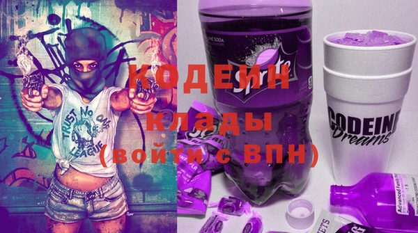 метадон Армянск