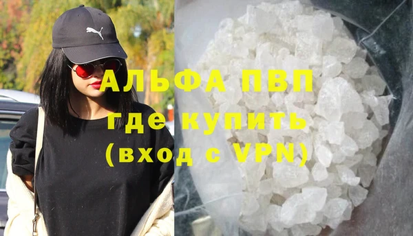 трава Аркадак