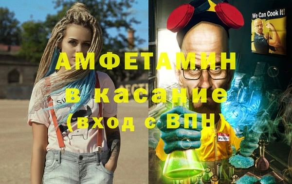 трава Аркадак