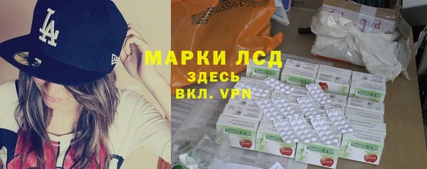 метадон Армянск