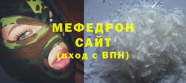 трава Аркадак