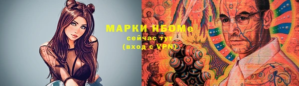 наркотики Арсеньев