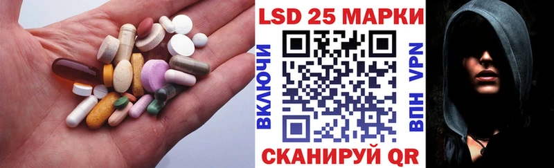 LSD-25 экстази ecstasy  продажа наркотиков  ссылка на мегу как войти  Почеп 