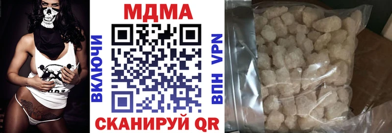 МДМА кристаллы  Почеп 