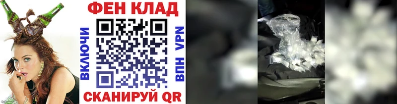 МЕТАМФЕТАМИН кристалл  KRAKEN зеркало  Почеп 