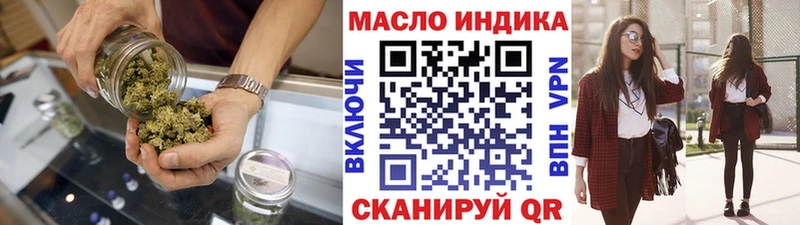 Дистиллят ТГК жижа Почеп