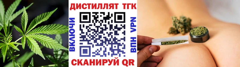 как найти закладки  Почеп  Дистиллят ТГК концентрат 